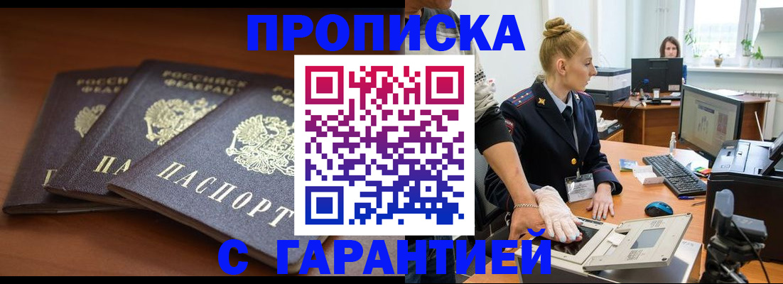 регистрация для школы в Старой Купавне